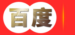 追求卓越，不断超越